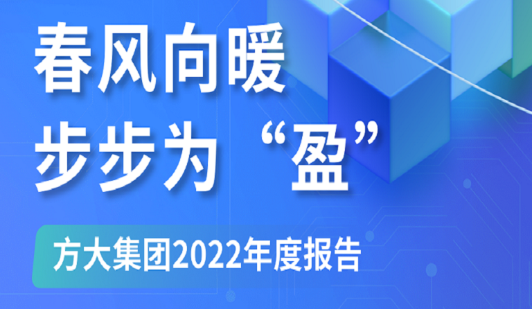 一图读懂金沙官方登录入口2022年度报告